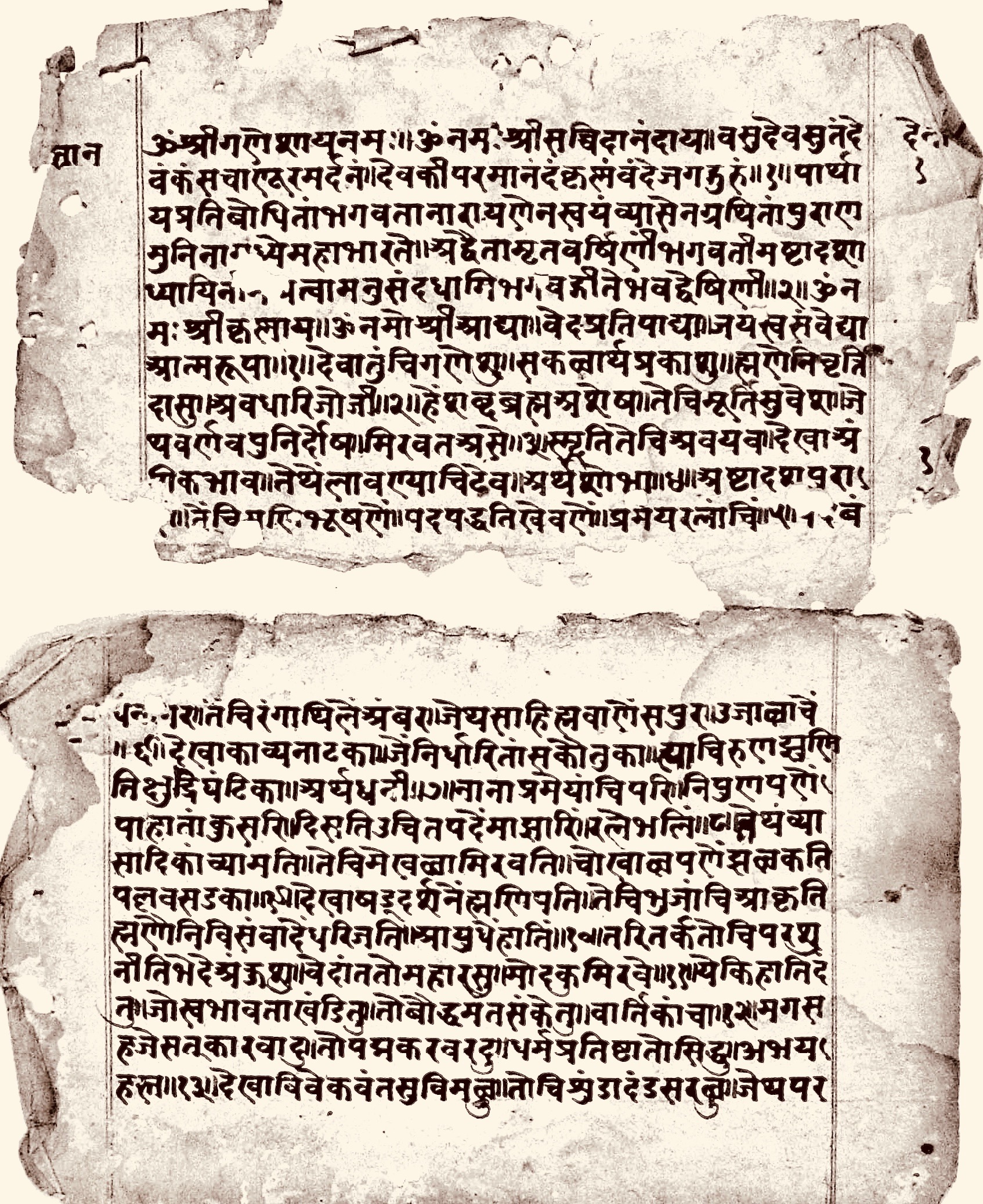Dnyaneshwari manuscript, 1843 CE